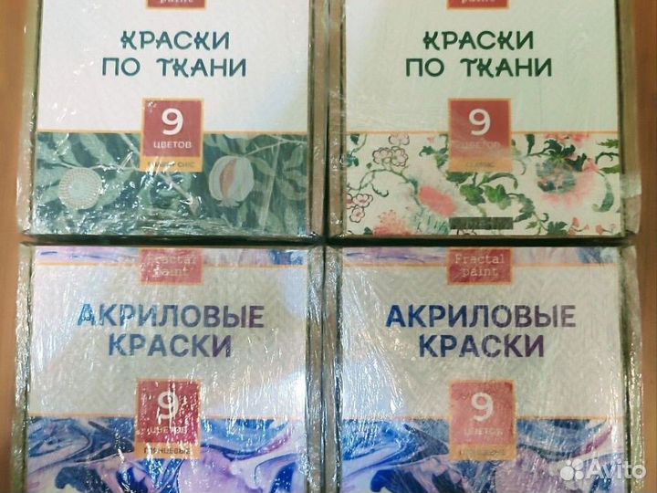 Краски по ткани или акриловые Fractal Paint