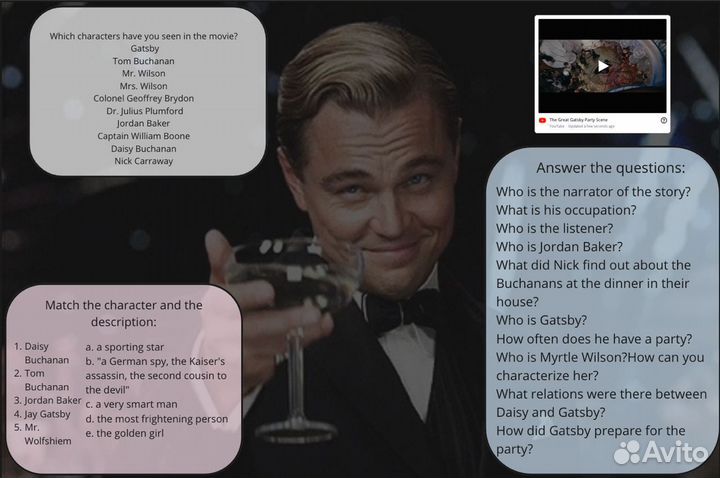 Репетитор по английскому языку