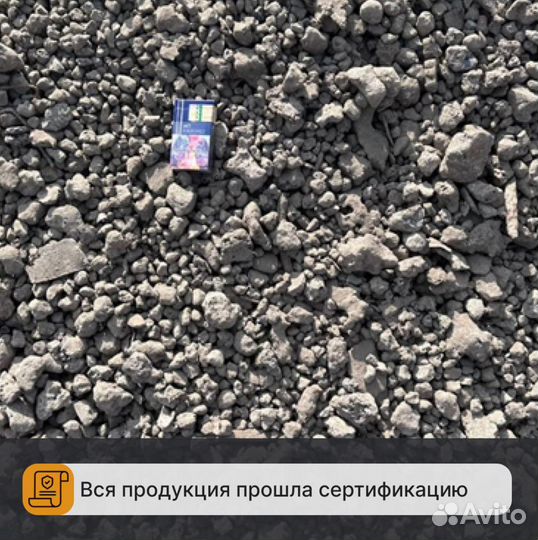 Скрап просыпка металлический с доставкой