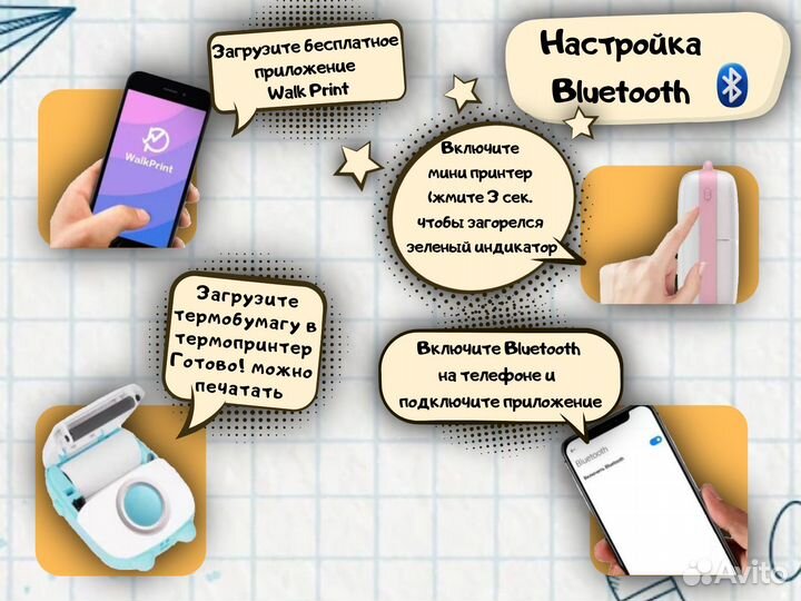 Детский мини принтер с bluetooth Котик