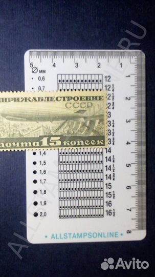 Пластиковый зубцемер 54x86 мм размером с кредитку