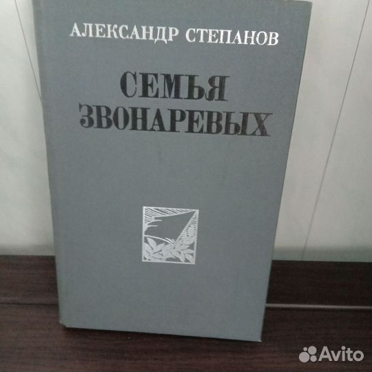 Книги большого формата