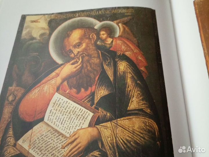 Palekh Icon Painting