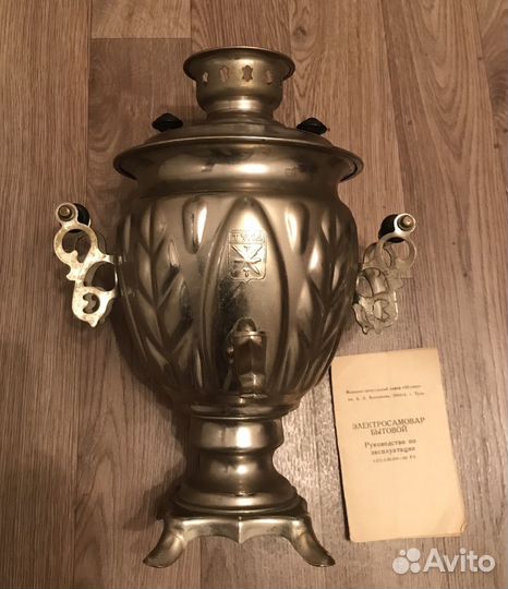 Самовар электрический