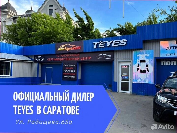 Магнитола Teyes CC3 2K для LADA Granta 2011-2018