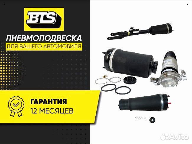 Амортизатор Mercedes W221 2WD Передний с ADS