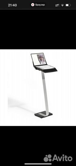 Стенд напольный Durable Sherpa Stand Pro, 10