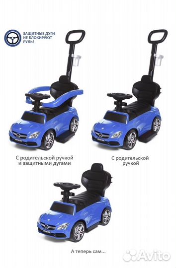 Машинка-каталка Mercedes пушкар с ручкой