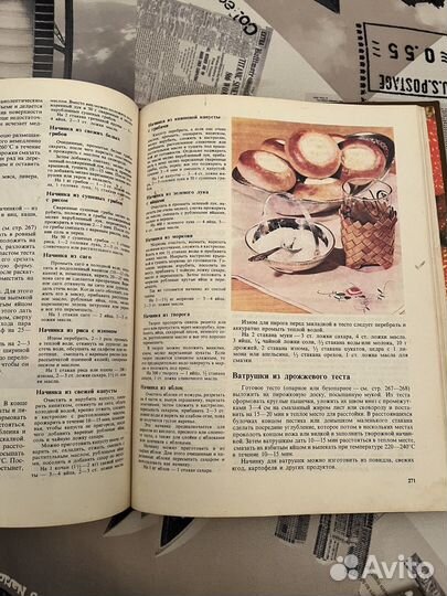 Книга о вкусной и здоровой пище 1983 год