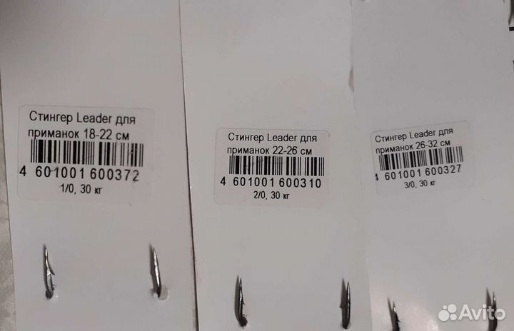 Оснастка для силиконовых приманок и живца