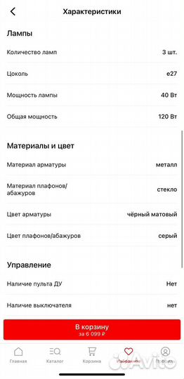 Люстра подвесная vitaluce V4822-1/3S 3 лампы 9 м