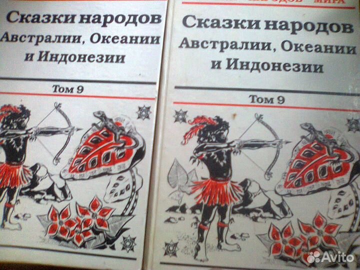 Сказки народов Мира. Андерсен, Гофман и другие