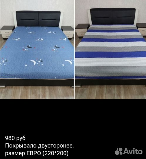 Постельное белье новое