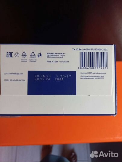 Детская смесь