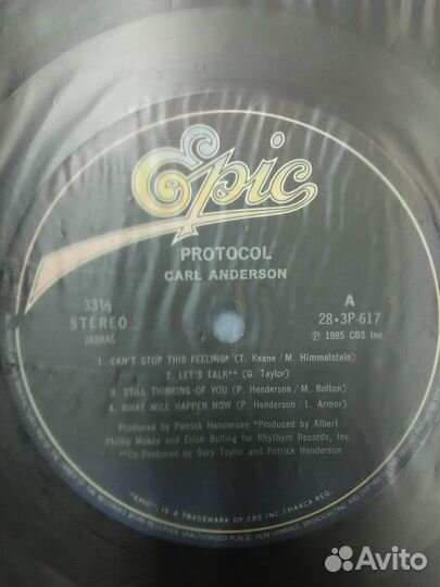 Виниловые пластинки