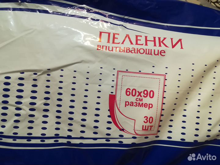 Памперсы и подгузники-трусики для взрослых, р-р М