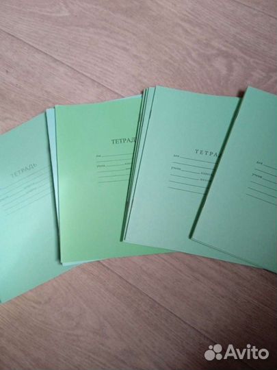 Школьные принадлежности