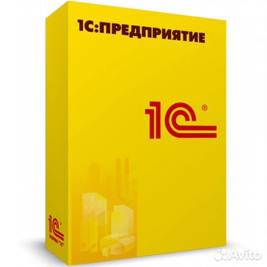 1С сопровождение, продажа, IT, лвс