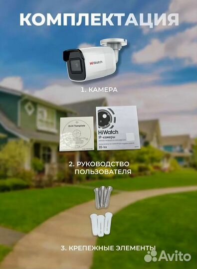 DS-T500 (С) (2.8 mm)