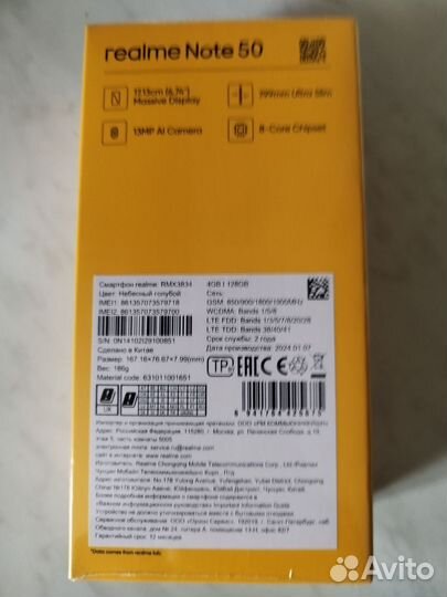 Xiaomi Redmi 12, 4/128 ГБ