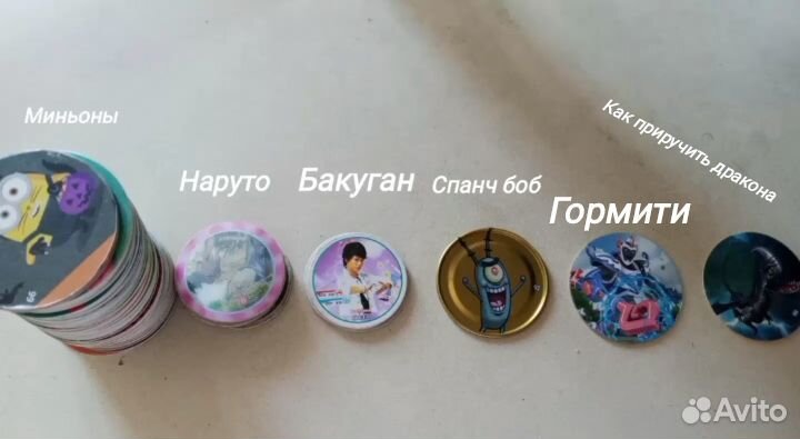 Фишки 89 штук