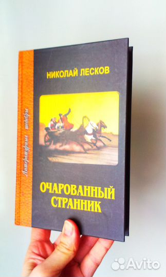 Собачье сердце Крейцерова соната Гранатовый брасле