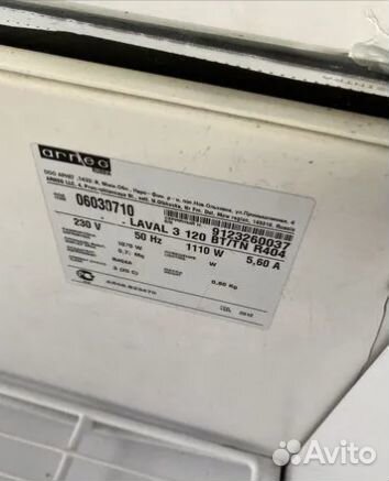 Бонета открытая