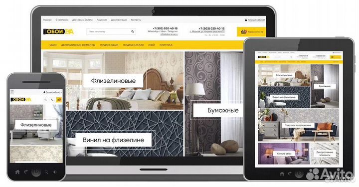 Создание сайтов и магазинов на 1С-Bitrix и др. cms