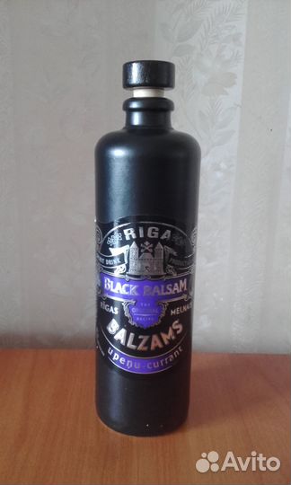 Бутылка керамическая из-под 