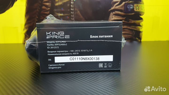 Блок питания для пк 400w