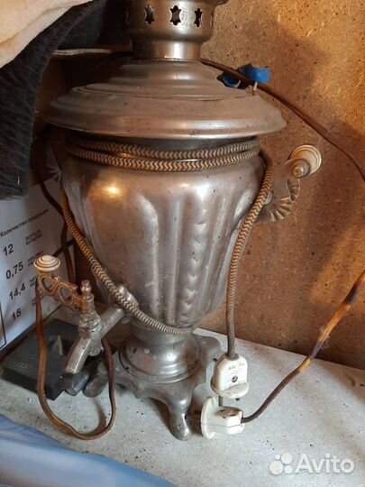 Самовар электрический