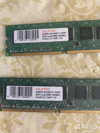 Оперативная память ddr3 16 gb 1600