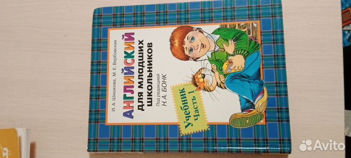 Английский язык Бонк