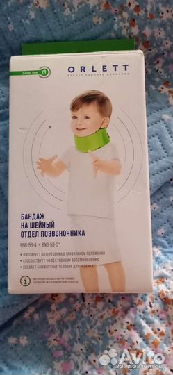 Воротник ортопедический orlett шир.4см