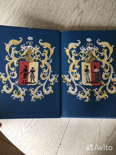 Новая книга « Дерево-до-небес »