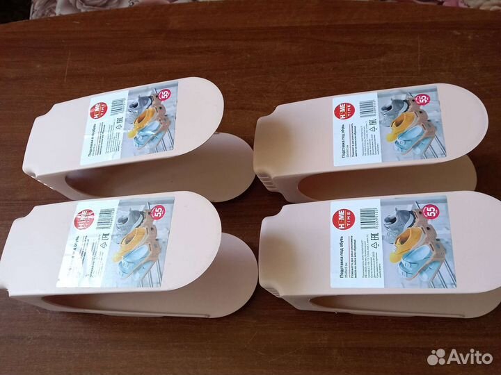 Подставка под обувь новая (4 штуки)