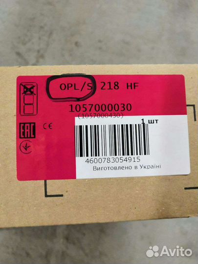 Светильник люминесцентный OPL/S 2x18 HF накладной