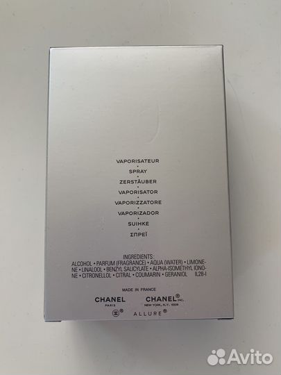 Коробка упак от духов chanel Allure homme sport