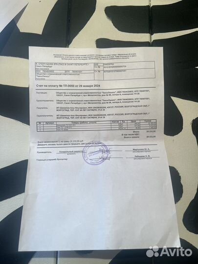 Навесные полки