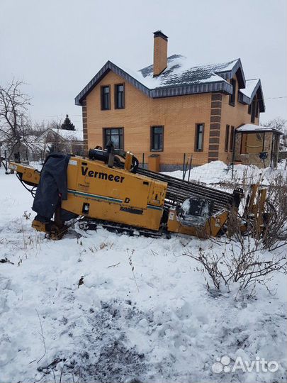 Водопровод, канализация, прокол, гнб. скидки всем