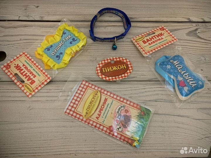 Ошейник светоотражающий