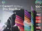 Приставка Smart TV SberBox с голосовым управлением