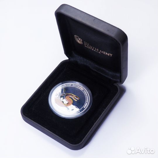 Монета «Австралийская восточная змея». Серебро 999