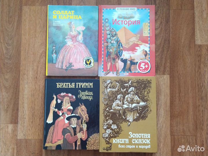 Детские книги 1973-2013гг