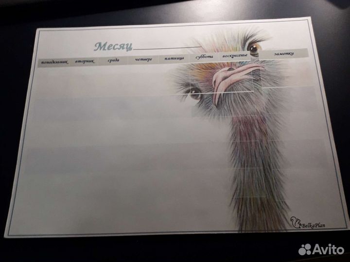 Магнитный планер на холодильник