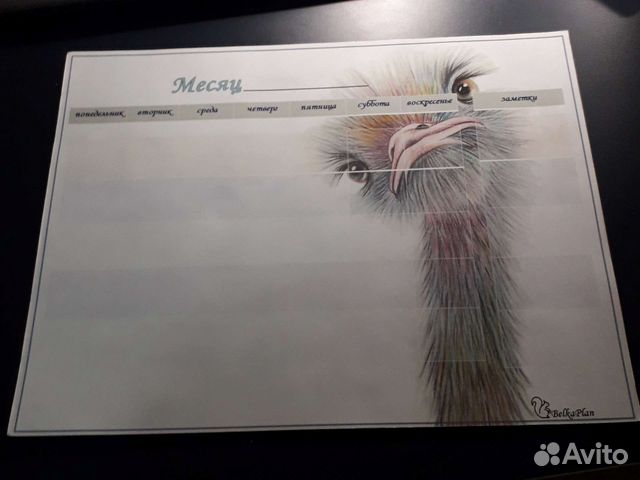 Магнитный планер на холодильник