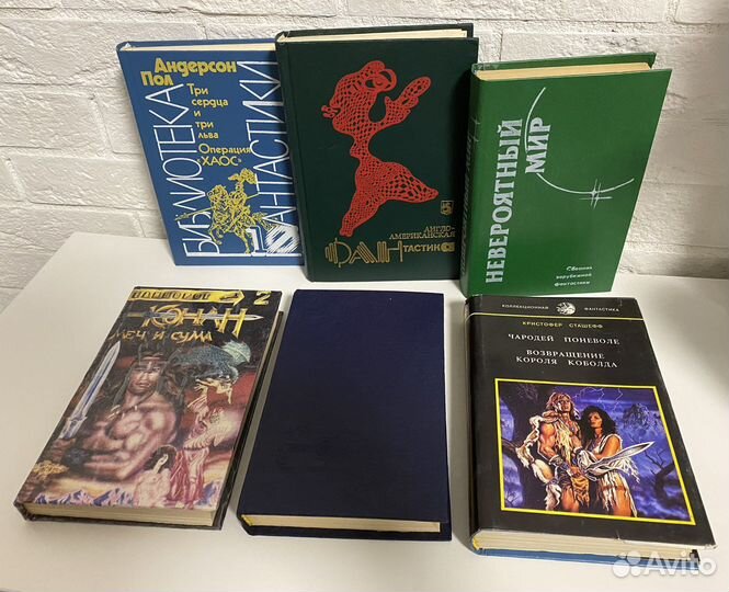 Книги. Фантастика. Мистика. Цены в описании