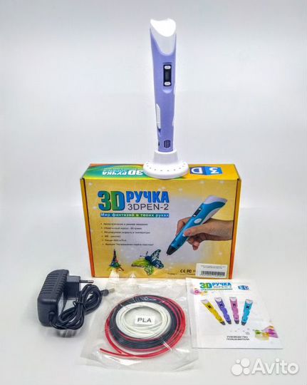 3Д ручка второго поколения с дисплеем фиолетовая