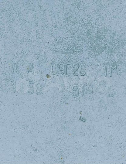 Гараж, 18 м²