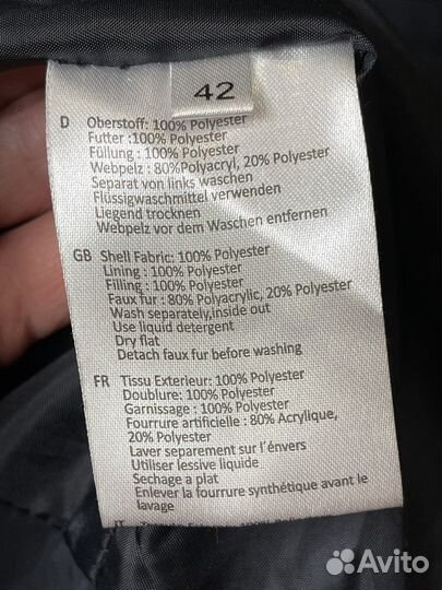 Куртка Европа демисезонная